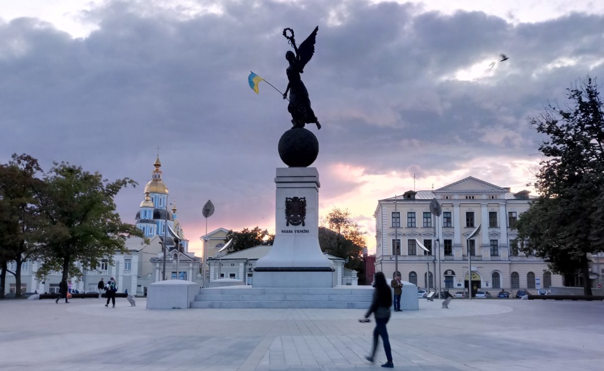 Charkow / Charkiv (2019) Die Kleinste Bühne der Welt